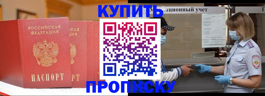 найти адрес прописки в Чусовом